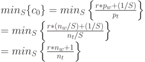 min_S\{c_0\}=min_S \left \{\frac{r*p_w+(1/S)}{p_t} \right \}\\
=min_S \left \{\frac{r*(n_w/S)+(1/S)}{n_t/S} \right \}\\
=min_S \left \{ \frac{r*n_w+1}{n_t} \right \}