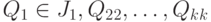 Q_1\in J_1, Q_2 \inJ_2,\dots, Q_k \inJ_k