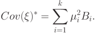 Cov(\xi)^*=\sum_{i=1}^k\mu_i^2 B_i.