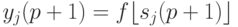 y_j(p+1)=f\lfloor s_j(p+1)\rfloor