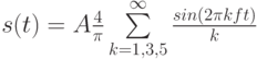 s(t)=A \frac 4 \pi\sum\limits_{k=1,3,5}^\infty \frac {sin(2\pi k f t)} k