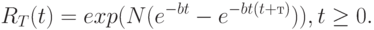 R_{T} (t) = exp(N (e^{-bt} - e^{-bt (t+ т) })),  t \ge  0.