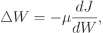 \Delta W = -\mu\frac{dJ}{dW},