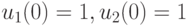 u_1(0)=1, u_2(0)=1