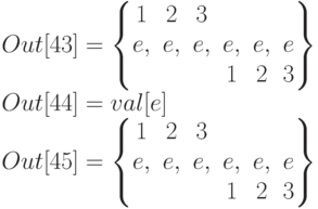 Out[43]=\left\{ \begin{matrix}
1&2&3&&&\\
e,&e,&e,&e,&e,&e\\
&&&1&2&3
\end{matrix} \right\}\\
Out[44]=val[e]\\
Out[45]=\left\{ \begin{matrix}
1&2&3&&&\\
e,&e,&e,&e,&e,&e\\
&&&1&2&3
\end{matrix} \right\}
