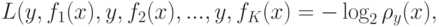 L(y,f_{1}(x),y,f_{2}(x),...,y,f_{K}(x) = -\log_2{\rho_{y}(x)},