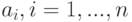 a_i, i = 1, ..., n