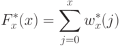 F_{x}^{*}(x) = \sum_{j=0}^{x}{w_{x}^{*}(j)}