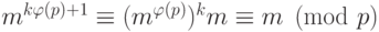 m^{k\varphi(p)+1}\equiv(m^{\varphi(p)})^km\equiv m\pmod p