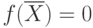 f(\overline{X})=0