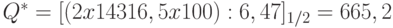 Q^* = [(2 x 14 316,5 x 100) : 6,47]_{1/2} = 665,2
