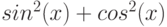 sin^2(x) + cos^2(x)