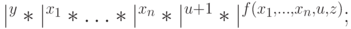 |^y*|^{x_1}*\ldots*|^{x_n}*|^{u+1}*|^{f(x_1,\ldots,x_n,u,z)};