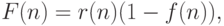 F(n)=r(n)(1-f(n)),