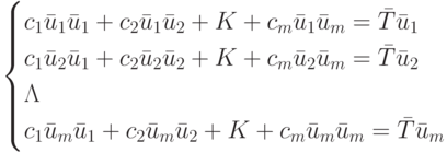 \begin{cases}
c_1 \bar u_1 \bar u_1 +c_2\bar u_1 \bar u_2  +K+  c_m\bar u_1 \bar u_m = \bar T \bar u_1 \\
c_1 \bar u_2 \bar u_1 +c_2\bar u_2 \bar u_2  +K+  c_m\bar u_2 \bar u_m = \bar T \bar u_2 \\
\Lambda\\
c_1 \bar u_m \bar u_1 +c_2\bar u_m \bar u_2  +K+  c_m\bar u_m \bar u_m = \bar T \bar u_m \\
\end{cases}