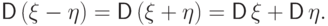 {\mathsf D\,}(\xi-\eta)={\mathsf D\,}(\xi+\eta)=
{\mathsf D\,}\xi+{\mathsf D\,}\eta.