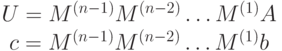 \begin{array}{cc}
U=M^{\left(n-1\right)}M^{\left(n-2\right)}\ldots M^{\left(1\right)}A\\
c=M^{\left(n-1\right)}M^{\left(n-2\right)}\ldots M^{\left(1\right)}}b
\end{array}