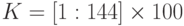 K = [1 : 144] \times 100% \times 1,5 = 1,04%.