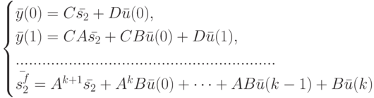 \begin {cases}
\bar y(0)=C \bar {s_2}+D \bar u(0),\\
\bar y(1)=CA\bar {s_2}+CB \bar u(0)+D \bar u(1),\\
...........................................................\\
\bar {s_2^f}=A^{k+1}\bar {s_2}+A^kB\bar u(0)+ \dots +AB \bar u(k-1)+B \bar u(k)
\end {cases}