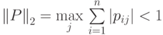 {{\left\| P \right\|}_{2}}=
        \underset{j}{\mathop{\max}}\,
        \sum\limits_{i=1}^{n}{\left| {{p}_{ij}} \right|<1}