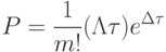 P=\frac{1}{m!}(\Lambda \tau) e^{\Delta \tau}