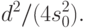 d^2/(4 s_0^2).