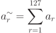 a_r^{\sim} = \sum\limits_{r=1}^{127}a_r