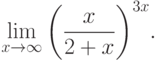 \displaystyle{\lim_{x\to \infty}\left(\frac{x}{2+x}\right)^{3x}}.