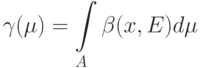 \gamma(\mu)=\int\limits_A\beta(x,E)d\mu