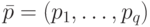 \bar{p} = (p_{1},\dots ,p_{q}) 