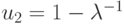 u_{2}= 1 - \lambda ^{ - 1}