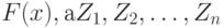 F(x), а Z_1, Z_2,\dots , Z_n 