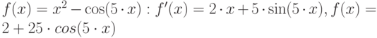 f(x)=x^2-\cos (5\cdot x):  f'(x)=2\cdot x+5\cdot \sin (5\cdot x), 	f(x) =2 +25 \cdot cos(5 \cdot x)