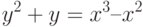 y^2+ y = x^3– x^2