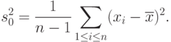 s_0^2=\frac{1}{n-1}\sum_{1\le i\le n}(x_i-\overline{x})^2.