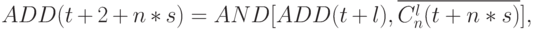 ADD(t+2+n*s) = AND[ADD(t+l), \overline{C^l_n(t + n*s) }],