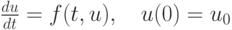 $ \frac{d{u}}{dt} = f(t, u), \quad u(0) = u_0 $