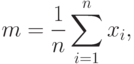 m=\frac{1}{n}\sum^n_{i=1}x_i,