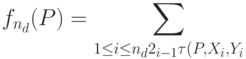 f_{n_{d}}(P) = \sum_{1 \leq i \leq n_{d} {2_{i-1} \tau (P,X_{i},Y_{i}}