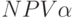 NPV\alpha
