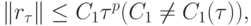 \left\|{r_{\tau}}\right\| \le C_1 {\tau}^{p}(C_1 \ne C_1 ({\tau})),