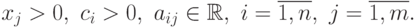 x_j>0,\ c_i>0, \ a_{ij}\in \mathbb{R},\ i=\overline{1,n},\ j=\overline{1,m}.