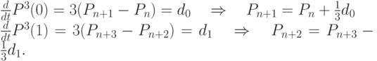 $ \frac{d}{dt}P^3(0) = 3(P_{n+1} - P_n) = d_0 \quad \Rightarrow \quad  P_{n+1} = P_n + \frac{1}{3}d_0 \\
\frac{d}{dt}P^3(1) = 3(P_{n+3} - P_{n+2}) = d_1  \quad \Rightarrow \quad  P_{n+2} = P_{n+3} - \frac{1}{3}d_1. $