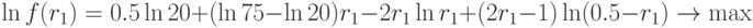 \ln f(r_1) =0.5\ln 20 + (\ln 75-\ln 20)r_1 - 2r_{1}\ln r_1 + (2r_{1} - 1)\ln(0.5 - r_{1})\rightarrow \max