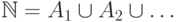 \mathbb N=A_1\cup A_2\cup\ldots