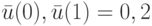 \bar u(0), \bar u(1)=0,2