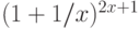 (1+1/x)^{2x+1}