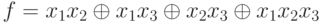 f={x}_{1} {x}_{2}\oplus {x}_{1} {x}_{3} \oplus {x}_{2} {x}_{3}\oplus {x}_{1} {x}_{2} {x}_{3}