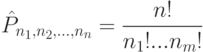 \hat{P}_{n_1,n_2,...,n_n}=\frac {n!} {n_1!...n_m!}