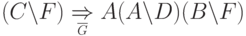 ( C \li F ) \myunderset{\gdd{ G }}{ \Rightarrow }
A ( A \li D ) ( B \li F )